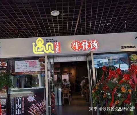 生煎包哪个品牌最好,上海遇见生煎官网-第1张图片-厨房小当家 生煎包哪个品牌最好,上海遇见生煎官网-第1张图片-厨房小当家