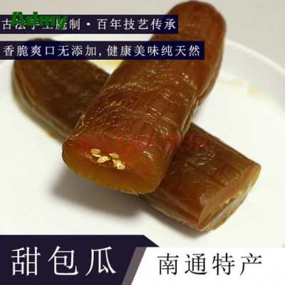 江苏南通小吃,南通甜包瓜哪里批发便宜-第1张图片-厨房小当家 江苏南通小吃,南通甜包瓜哪里批发便宜-第1张图片-厨房小当家