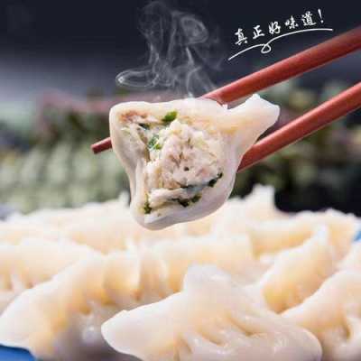 哪里有批发鲅鱼馅饺子（哪里可以买到正宗鲅鱼馅）-第2张图片-厨房小当家