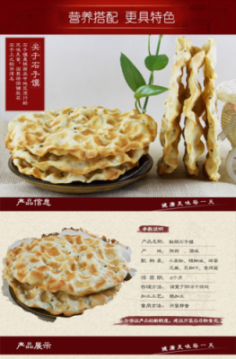 石子馍的石子哪里有(石子馍的石子哪里有卖)-第3张图片-厨房小当家 石子馍的石子哪里有(石子馍的石子哪里有卖)-第3张图片-厨房小当家