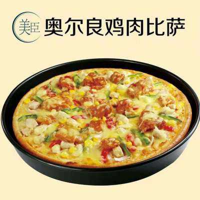 满溢比萨哪里的品牌(形容芝士多的名字)-第2张图片-厨房小当家 满溢比萨哪里的品牌(形容芝士多的名字)-第2张图片-厨房小当家