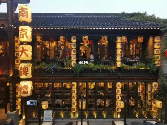南京大排档哪个店最大,南京哪里大排档最多的地方-第3张图片-厨房小当家 南京大排档哪个店最大,南京哪里大排档最多的地方-第3张图片-厨房小当家