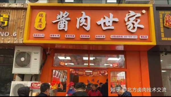 半成品熟食市场前景,半成品熟食加盟店怎么样啊-第3张图片-厨房小当家 半成品熟食市场前景,半成品熟食加盟店怎么样啊-第3张图片-厨房小当家
