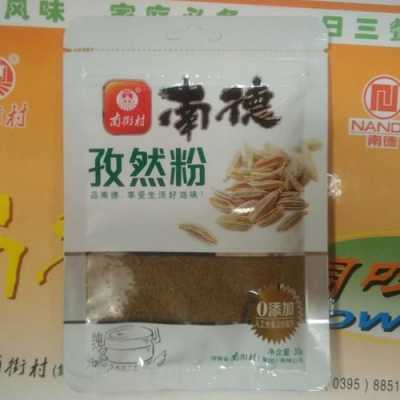南德调料是哪里的(南德调味料是孜然吗)-第2张图片-厨房小当家 南德调料是哪里的(南德调味料是孜然吗)-第2张图片-厨房小当家