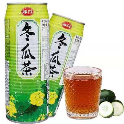 冬瓜茶的来历和传说,台湾冬瓜茶哪里买正宗-第1张图片-厨房小当家 冬瓜茶的来历和传说,台湾冬瓜茶哪里买正宗-第1张图片-厨房小当家
