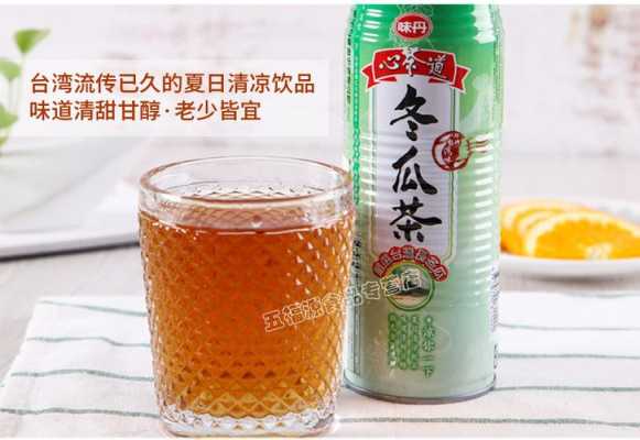 冬瓜茶的来历和传说,台湾冬瓜茶哪里买正宗-第3张图片-厨房小当家 冬瓜茶的来历和传说,台湾冬瓜茶哪里买正宗-第3张图片-厨房小当家