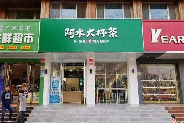 阿水大杯茶的工作怎么样（阿水大杯茶创始人是哪里人）-第2张图片-厨房小当家