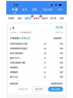 怎么样能买到非常大杯奶茶(奶茶大单怎么点划算)-第2张图片-厨房小当家 怎么样能买到非常大杯奶茶(奶茶大单怎么点划算)-第2张图片-厨房小当家