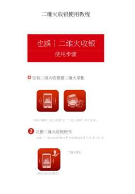 二维火怎么样设置商品(二维火如何添加商品)-第3张图片-厨房小当家 二维火怎么样设置商品(二维火如何添加商品)-第3张图片-厨房小当家