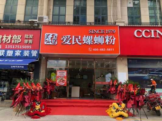 5万能开一家螺蛳粉店吗,开一个螺蛳粉店怎么样呢-第1张图片-厨房小当家 5万能开一家螺蛳粉店吗,开一个螺蛳粉店怎么样呢-第1张图片-厨房小当家
