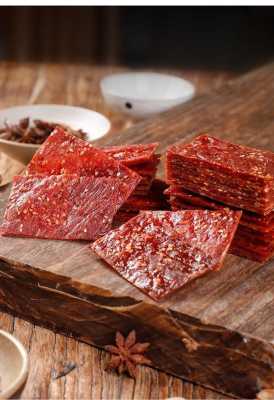 哪里可以学做靖江肉脯(各位,哪里有好吃、便宜、正宗的靖江肉脯卖啊)-第2张图片-厨房小当家 哪里可以学做靖江肉脯(各位,哪里有好吃、便宜、正宗的靖江肉脯卖啊)-第2张图片-厨房小当家