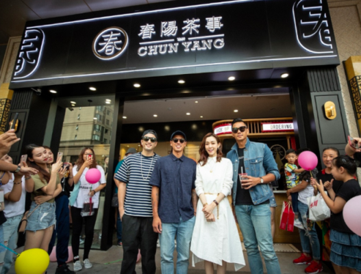 春阳茶事工作待遇怎么样(春阳茶事上班怎么样)-第3张图片-厨房小当家 春阳茶事工作待遇怎么样(春阳茶事上班怎么样)-第3张图片-厨房小当家