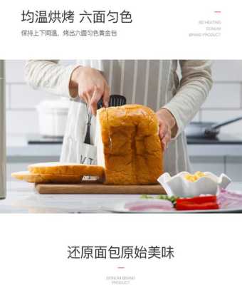 制作肉松的机器哪里有(面包机有帮助发酵的功能吗)-第2张图片-厨房小当家 制作肉松的机器哪里有(面包机有帮助发酵的功能吗)-第2张图片-厨房小当家