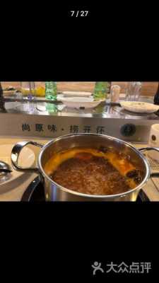 尚捞精致小火锅怎么样(尚捞精致小火锅怎么样好吃吗)-第2张图片-厨房小当家 尚捞精致小火锅怎么样(尚捞精致小火锅怎么样好吃吗)-第2张图片-厨房小当家