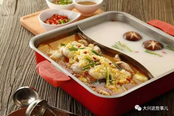 新辣道鱼火锅工作怎么样（新辣道鱼火锅简介）-第2张图片-厨房小当家