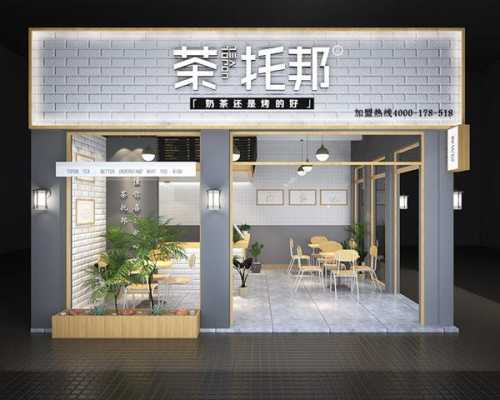 在高中旁边开一家餐饮店大家觉得怎么样有没有什么建议呢谢谢啦,高中学校开奶茶店-第3张图片-厨房小当家 在高中旁边开一家餐饮店大家觉得怎么样有没有什么建议呢谢谢啦,高中学校开奶茶店-第3张图片-厨房小当家