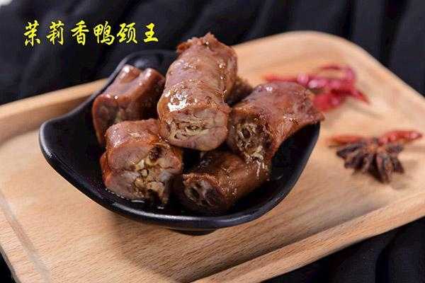 山东茉莉香鸭颈王怎么样(山东茉莉香鸭颈王怎么样好吃吗)-第3张图片-厨房小当家 山东茉莉香鸭颈王怎么样(山东茉莉香鸭颈王怎么样好吃吗)-第3张图片-厨房小当家