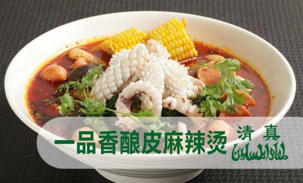 一品香小吃培训怎么样(一品香麻辣烫什么意思)-第3张图片-厨房小当家 一品香小吃培训怎么样(一品香麻辣烫什么意思)-第3张图片-厨房小当家