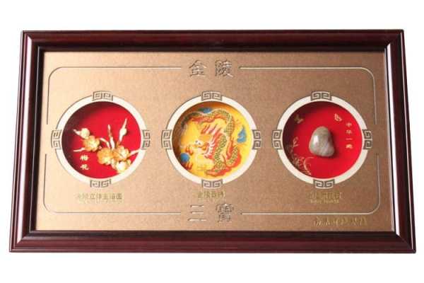 南京特色礼品在哪里买(南京特色礼品在哪里买的)-第2张图片-厨房小当家 南京特色礼品在哪里买(南京特色礼品在哪里买的)-第2张图片-厨房小当家