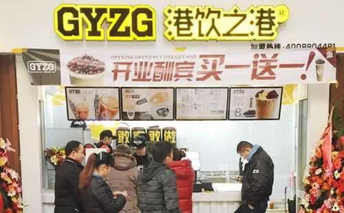 港饮之港奶茶加盟怎么样(港饮之港奶茶加盟费多少钱)-第1张图片-厨房小当家 港饮之港奶茶加盟怎么样(港饮之港奶茶加盟费多少钱)-第1张图片-厨房小当家