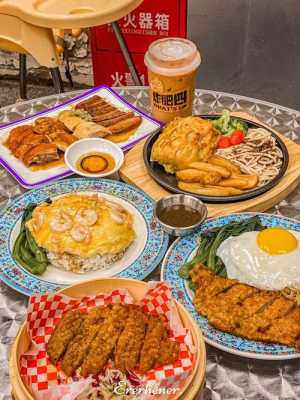 哪里的港式茶餐厅好吃(泉州港式茶餐厅排名)-第2张图片-厨房小当家 哪里的港式茶餐厅好吃(泉州港式茶餐厅排名)-第2张图片-厨房小当家