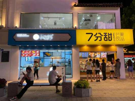 奶茶店刚开业生意不好怎么办,开奶茶店怎么样让生意变好呢-第3张图片-厨房小当家 奶茶店刚开业生意不好怎么办,开奶茶店怎么样让生意变好呢-第3张图片-厨房小当家