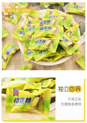西安那亇超市卖海南椰子糖榴连糖果,海口糖果饼干在哪里有卖-第3张图片-厨房小当家 西安那亇超市卖海南椰子糖榴连糖果,海口糖果饼干在哪里有卖-第3张图片-厨房小当家