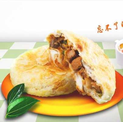 麦多馅饼加盟费怎么样（麦多馅饼加盟费怎么样啊）-第2张图片-厨房小当家