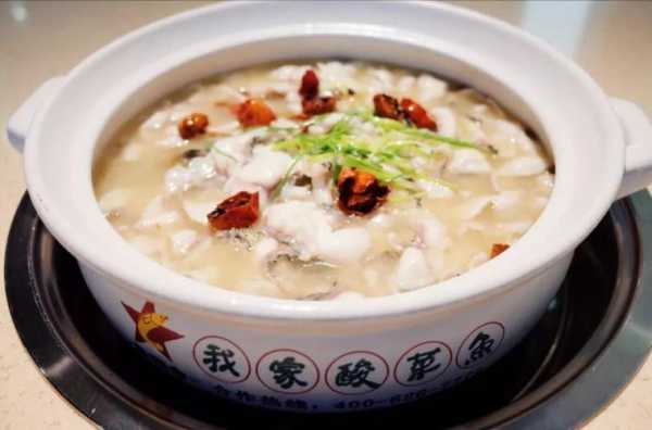 鱼司令(万达店)怎么样（鱼司令加盟费多少）-第1张图片-厨房小当家