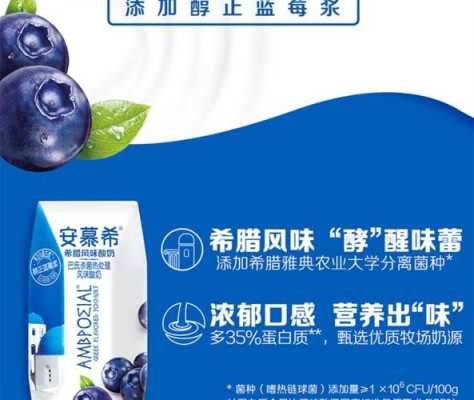 安慕希酸奶与酸酸乳哪个好,爱尚鲜牛奶的品质怎么样啊-第1张图片-厨房小当家 安慕希酸奶与酸酸乳哪个好,爱尚鲜牛奶的品质怎么样啊-第1张图片-厨房小当家