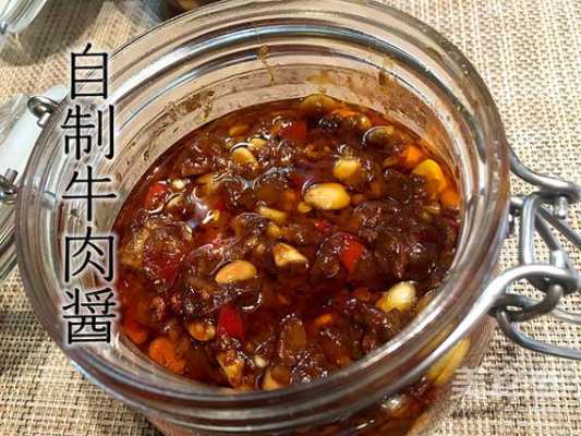 牛肉酱用的是牛身上哪个部位的牛肉?想买点牛肉酱来吃,有没有好的建议,做牛肉酱用牛肉哪里的肉好-第3张图片-厨房小当家 牛肉酱用的是牛身上哪个部位的牛肉?想买点牛肉酱来吃,有没有好的建议,做牛肉酱用牛肉哪里的肉好-第3张图片-厨房小当家