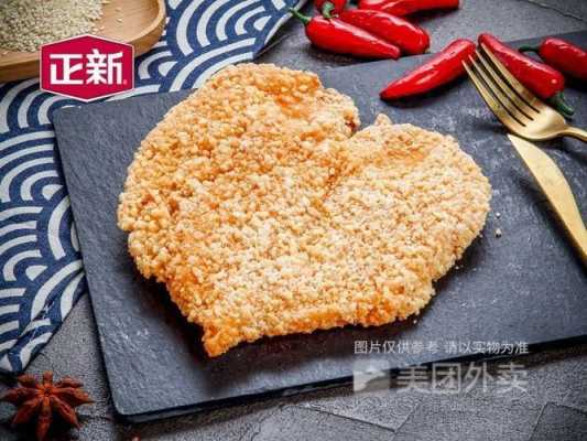 天津做正新鸡排怎么样(在正新鸡排上班能学到什么)-第2张图片-厨房小当家 天津做正新鸡排怎么样(在正新鸡排上班能学到什么)-第2张图片-厨房小当家