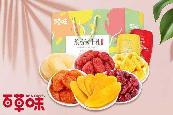有谁加盟百草味怎么样（有人加盟过百草味吗）-第1张图片-厨房小当家