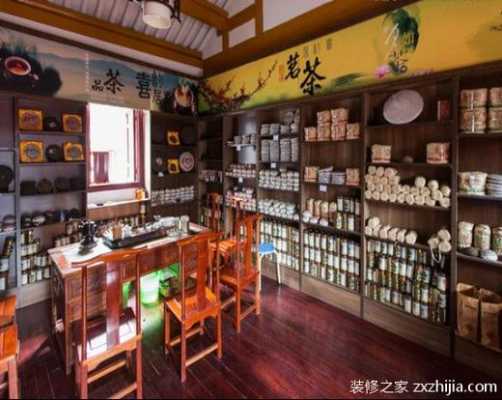 80多平米的茶铺怎么样(80多平米的茶铺怎么样啊)-第2张图片-厨房小当家 80多平米的茶铺怎么样(80多平米的茶铺怎么样啊)-第2张图片-厨房小当家