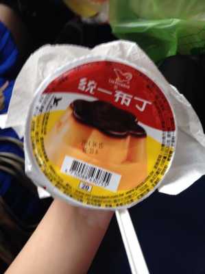 台湾哪里的米布丁好吃(比格自助都有什么吃的‘)-第3张图片-厨房小当家 台湾哪里的米布丁好吃(比格自助都有什么吃的‘)-第3张图片-厨房小当家