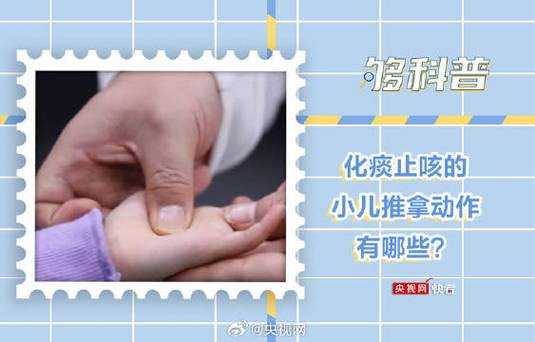 止咳化痰的痰哪里去了(止咳化痰化的痰去哪了)-第3张图片-厨房小当家 止咳化痰的痰哪里去了(止咳化痰化的痰去哪了)-第3张图片-厨房小当家