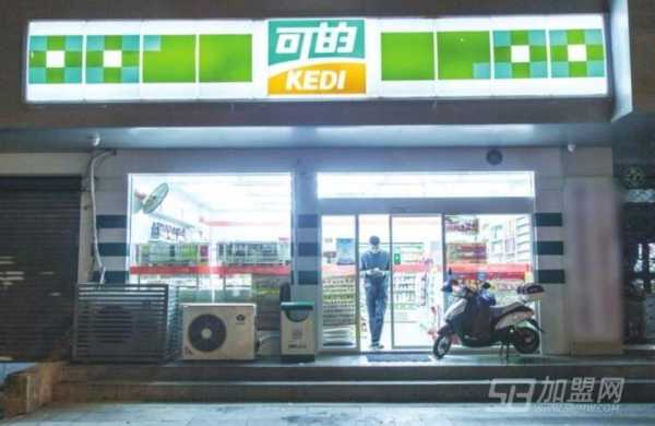 可旳便利店加盟怎么样（新手开便利店的真实经历）-第2张图片-厨房小当家