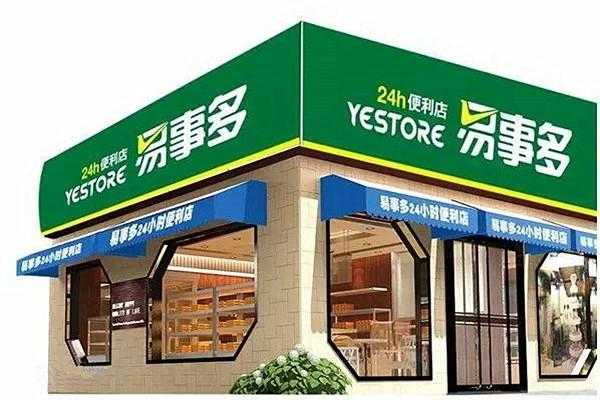 可旳便利店加盟怎么样（新手开便利店的真实经历）-第3张图片-厨房小当家