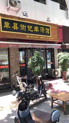 北京谢记火锅店怎么样(北京谢记火锅店怎么样啊)-第3张图片-厨房小当家 北京谢记火锅店怎么样(北京谢记火锅店怎么样啊)-第3张图片-厨房小当家