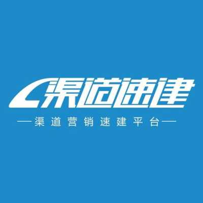 石家庄渠道速建上班怎么样(石家庄渠道速建是一家做什么的公司)-第1张图片-厨房小当家 石家庄渠道速建上班怎么样(石家庄渠道速建是一家做什么的公司)-第1张图片-厨房小当家