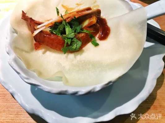 上街哪里有卖烤鸭饼皮(上街哪里有卖烤鸭饼皮)-第2张图片-厨房小当家 上街哪里有卖烤鸭饼皮(上街哪里有卖烤鸭饼皮)-第2张图片-厨房小当家
