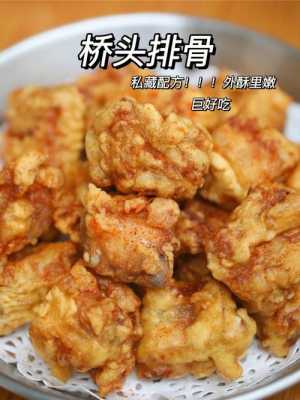 洛阳好吃的都在什么地方,洛阳桥头排骨在哪里卖-第2张图片-厨房小当家 洛阳好吃的都在什么地方,洛阳桥头排骨在哪里卖-第2张图片-厨房小当家