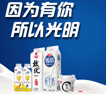 大头儿子鲜奶吧项目怎么样(光明奶粉好吗)-第1张图片-厨房小当家 大头儿子鲜奶吧项目怎么样(光明奶粉好吗)-第1张图片-厨房小当家