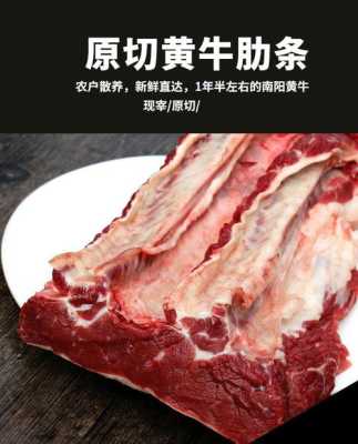 黄牛哪个部位的肉最好,黄牛肉哪里的产的好吃一点-第3张图片-厨房小当家 黄牛哪个部位的肉最好,黄牛肉哪里的产的好吃一点-第3张图片-厨房小当家