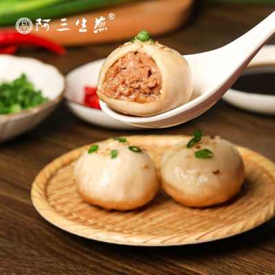生煎馒头最火的地方,生煎馒头加盟店怎么样啊-第3张图片-厨房小当家 生煎馒头最火的地方,生煎馒头加盟店怎么样啊-第3张图片-厨房小当家