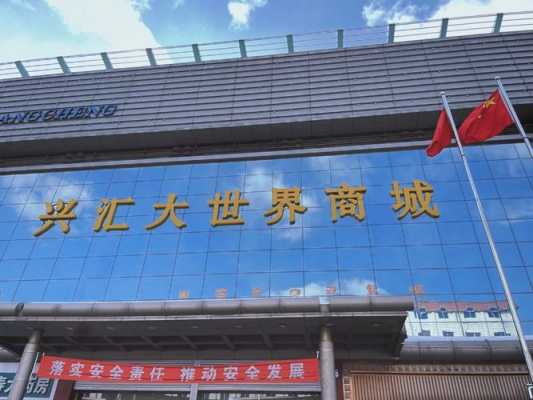 口腔诊所开在商场里生意怎样,大商场开快餐店怎么样赚钱吗-第3张图片-厨房小当家 口腔诊所开在商场里生意怎样,大商场开快餐店怎么样赚钱吗-第3张图片-厨房小当家