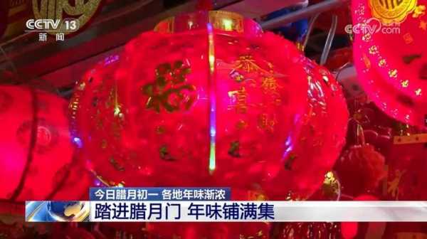广州大年初一玩什么,广州哪里有手工花生糖卖-第2张图片-厨房小当家 广州大年初一玩什么,广州哪里有手工花生糖卖-第2张图片-厨房小当家
