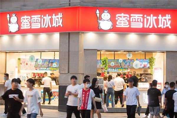 海南蜜雪冰城奶茶店生意好吗,蜜雪冰城在深圳生意怎么样啊-第3张图片-厨房小当家 海南蜜雪冰城奶茶店生意好吗,蜜雪冰城在深圳生意怎么样啊-第3张图片-厨房小当家