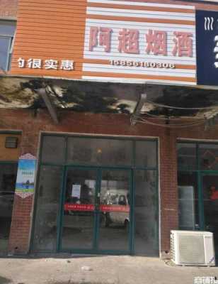 怎么样找一个好门面（怎么样找一个好门面房）-第3张图片-厨房小当家