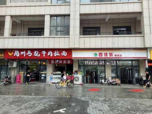 怎么样找一个好门面（怎么样找一个好门面房）-第2张图片-厨房小当家